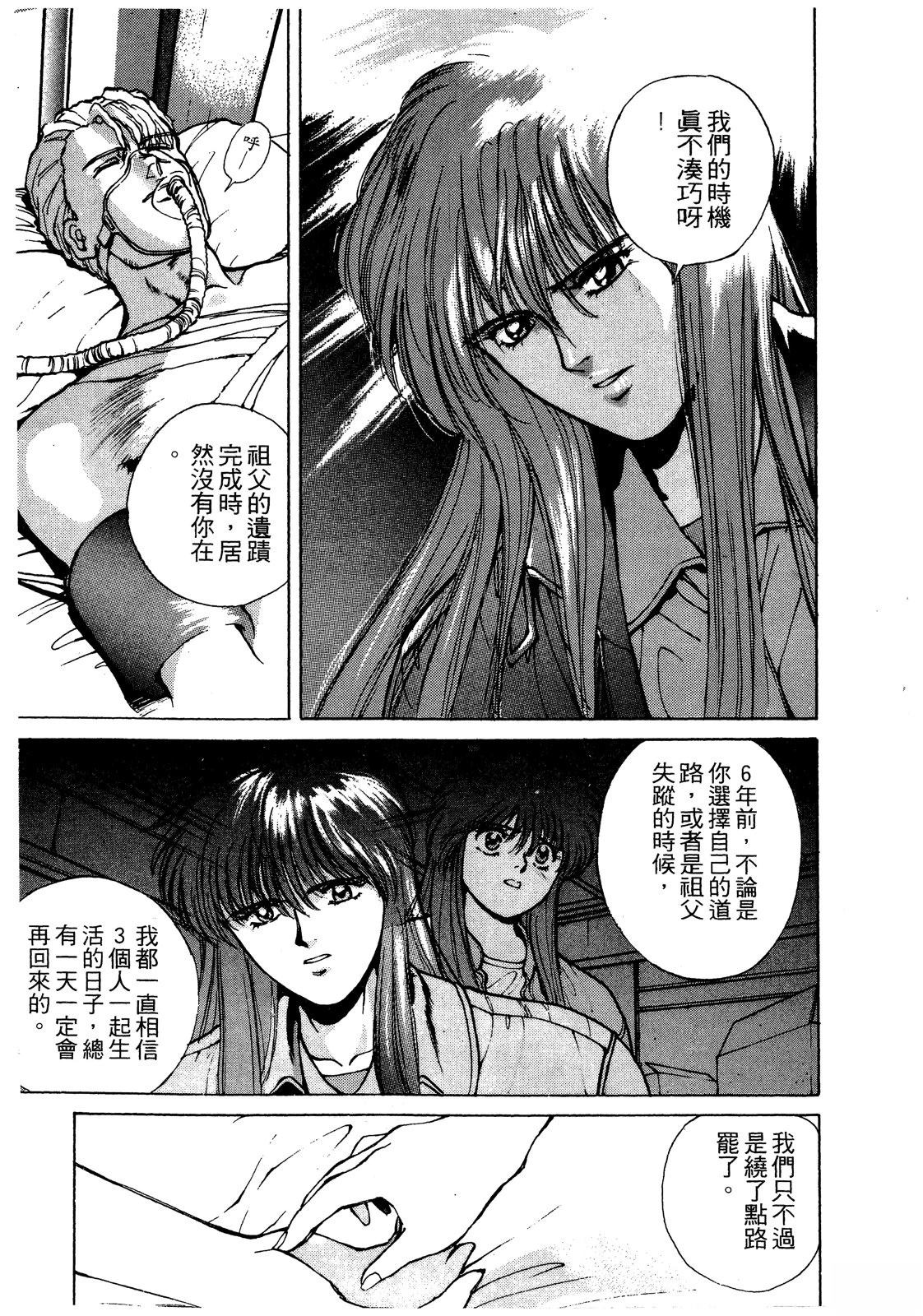 第170页