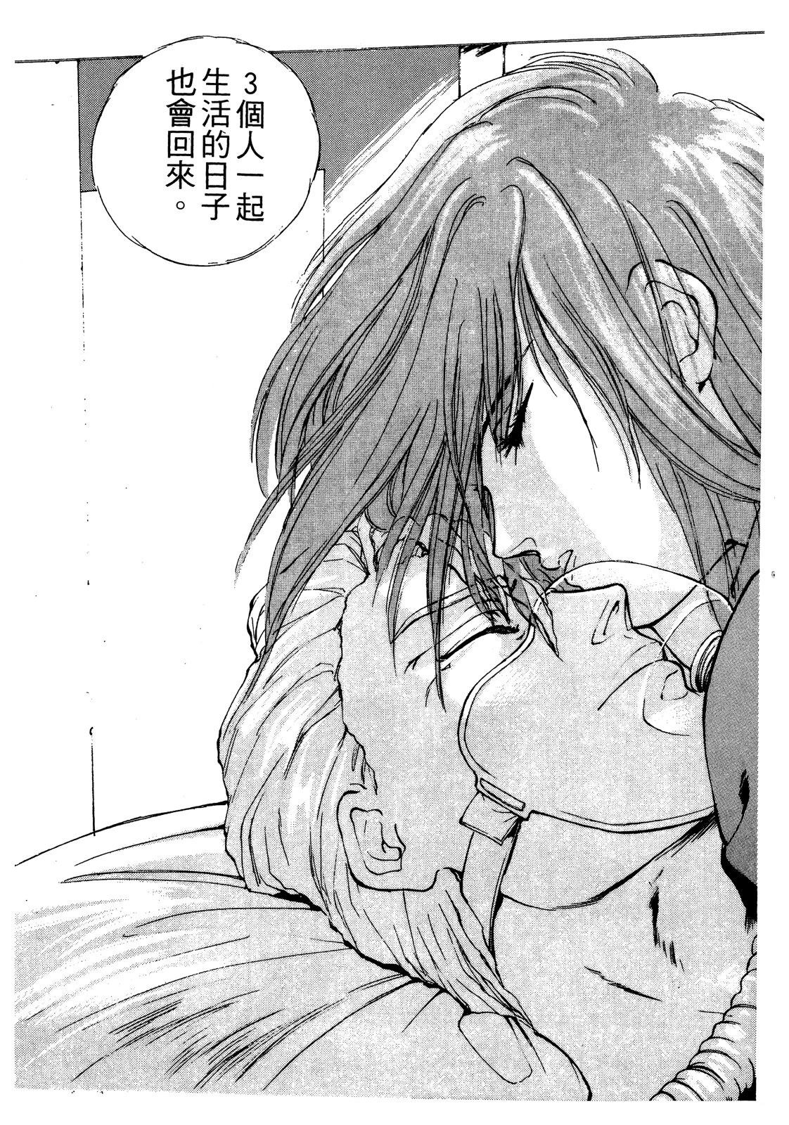 第172页