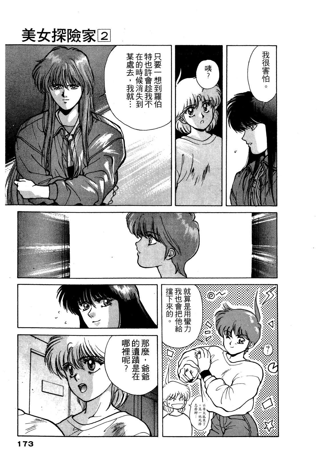 第174页