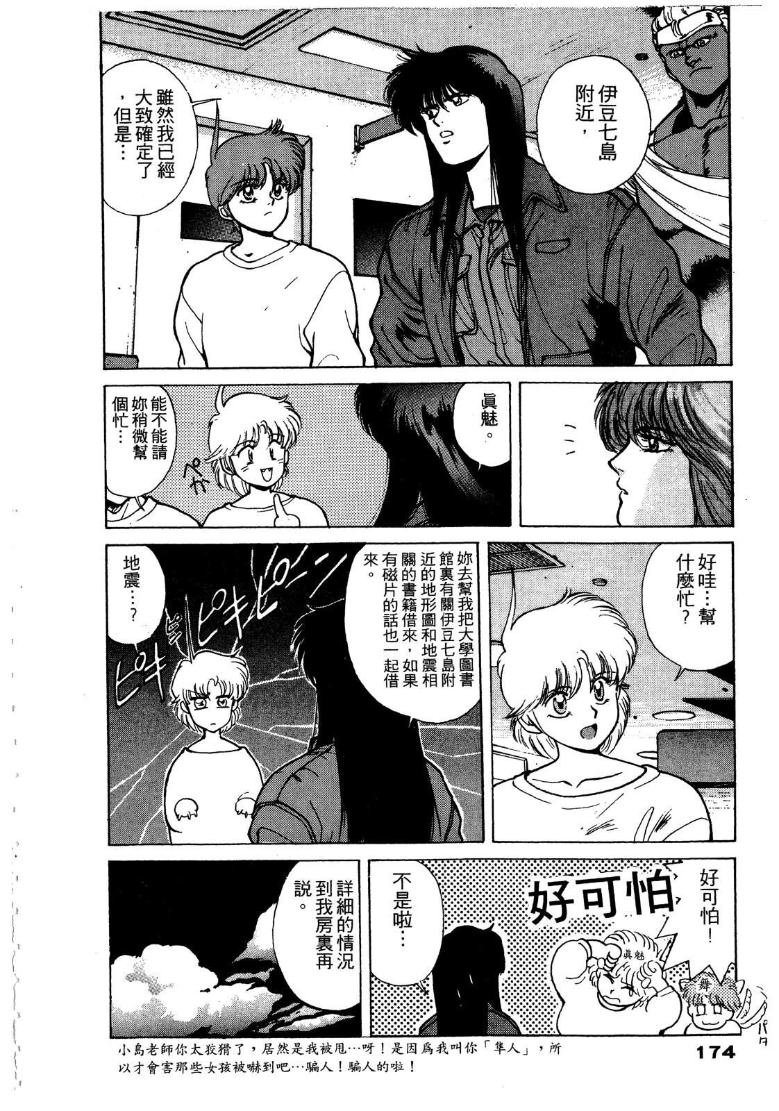 第175页
