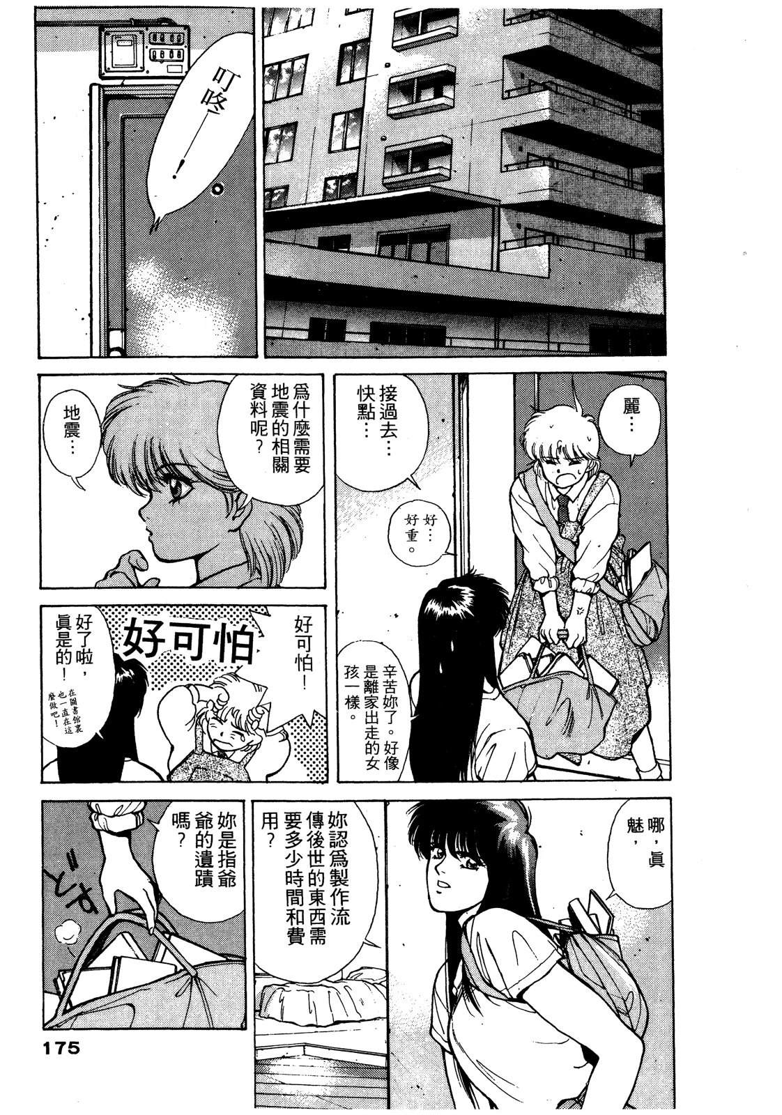第176页