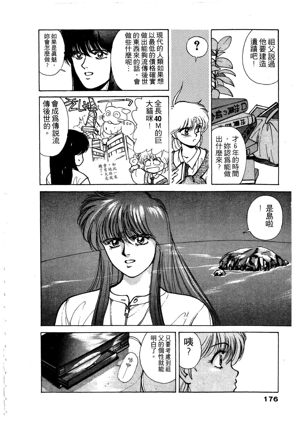第177页