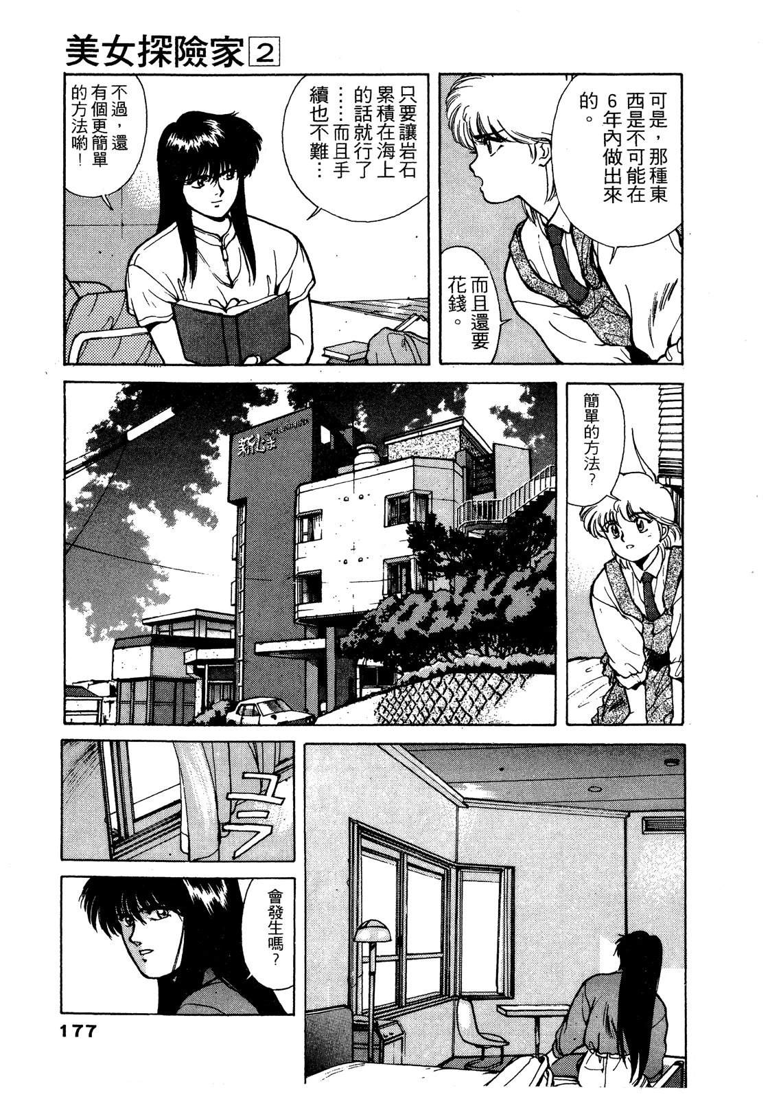第178页