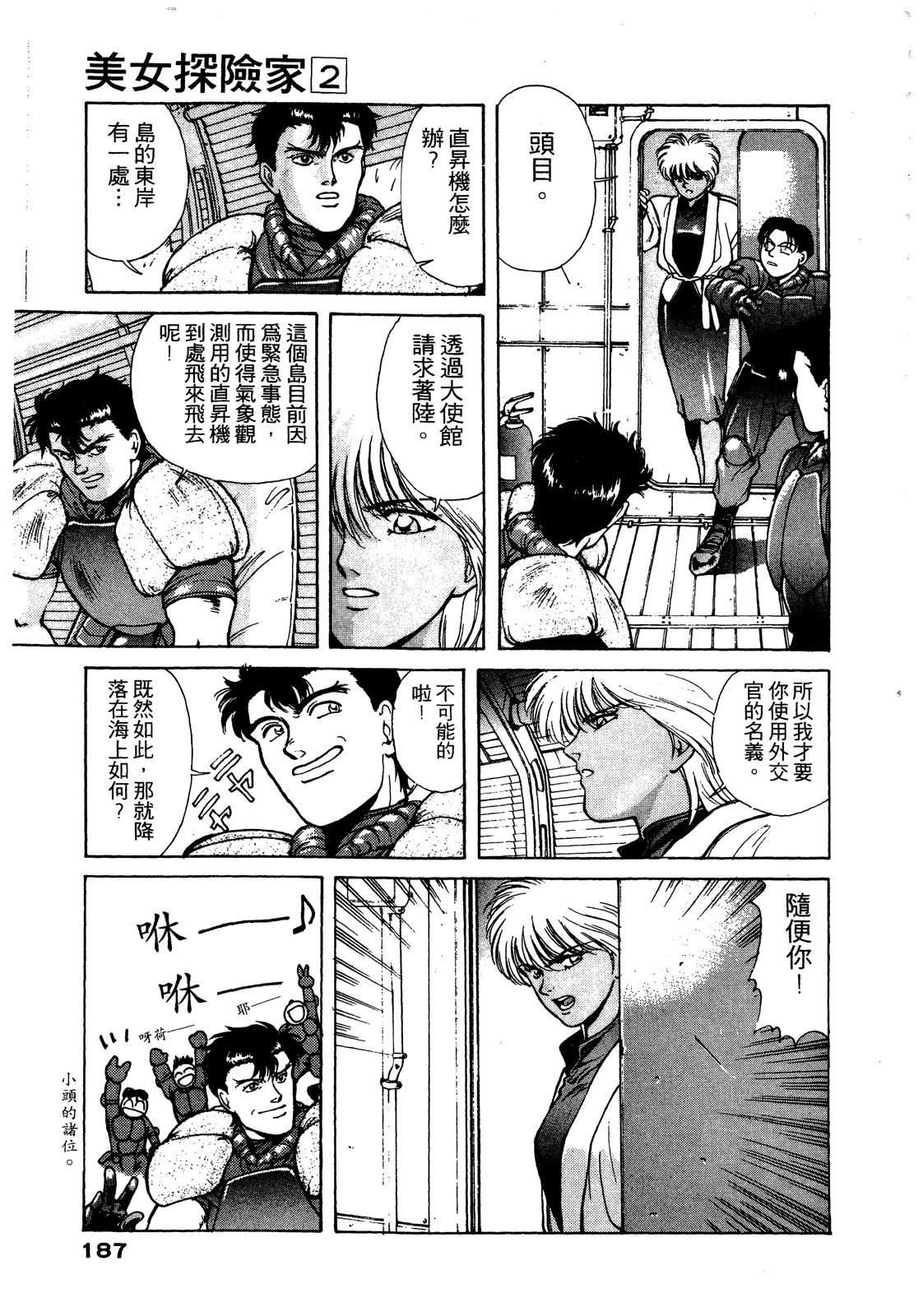 第188页