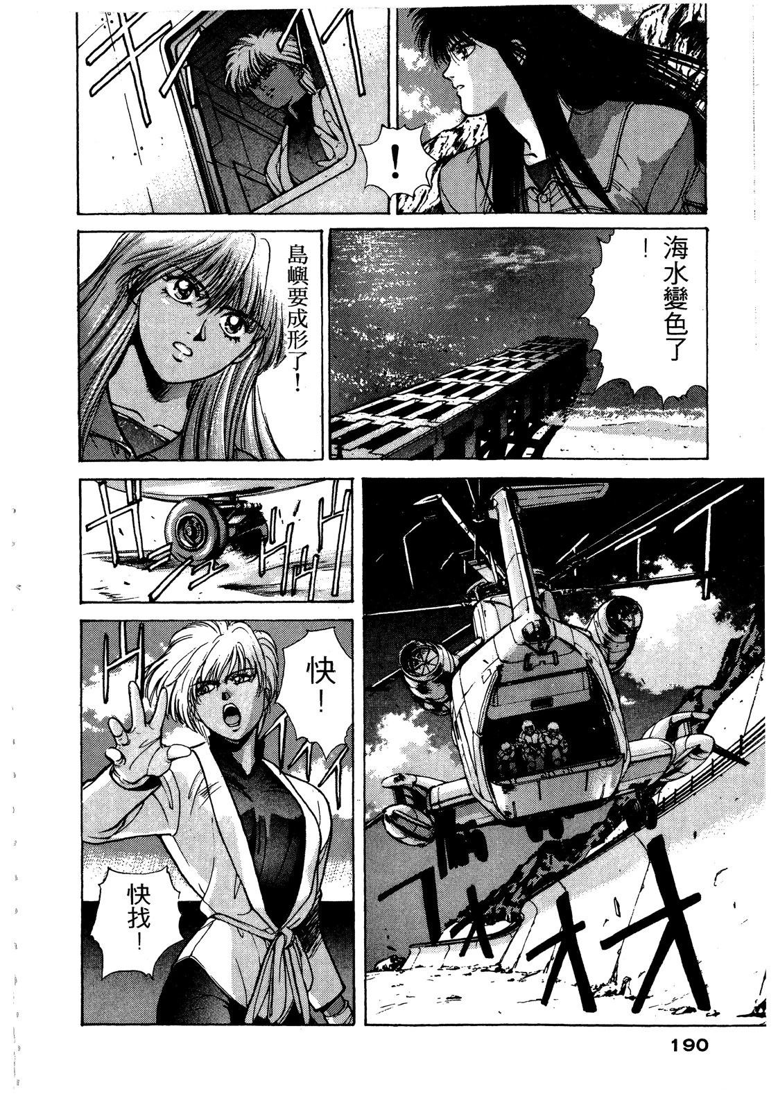 第191页