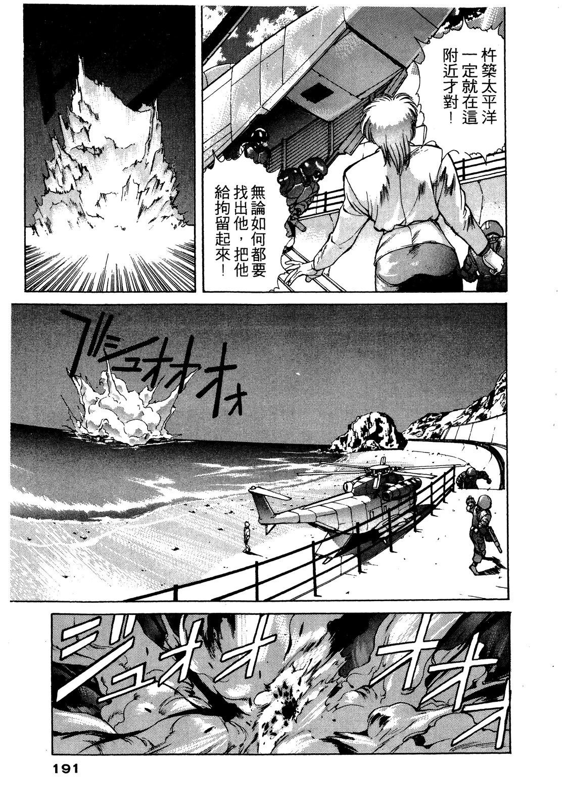 第192页