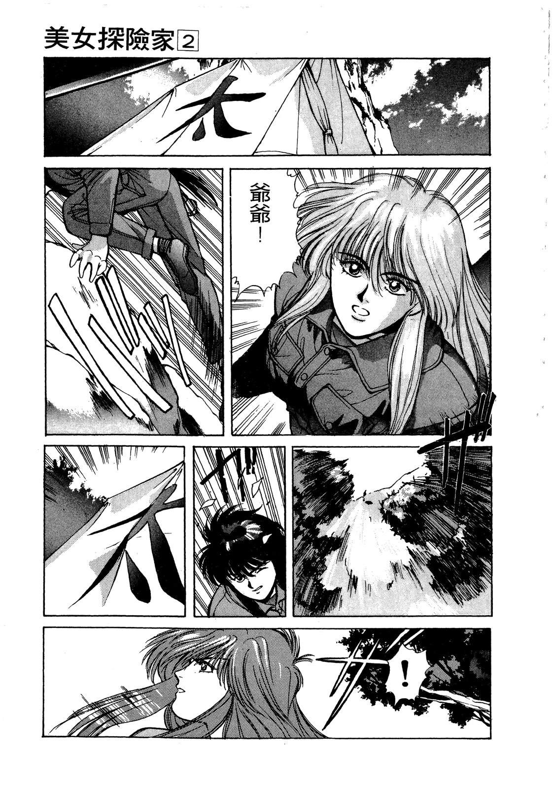 第194页