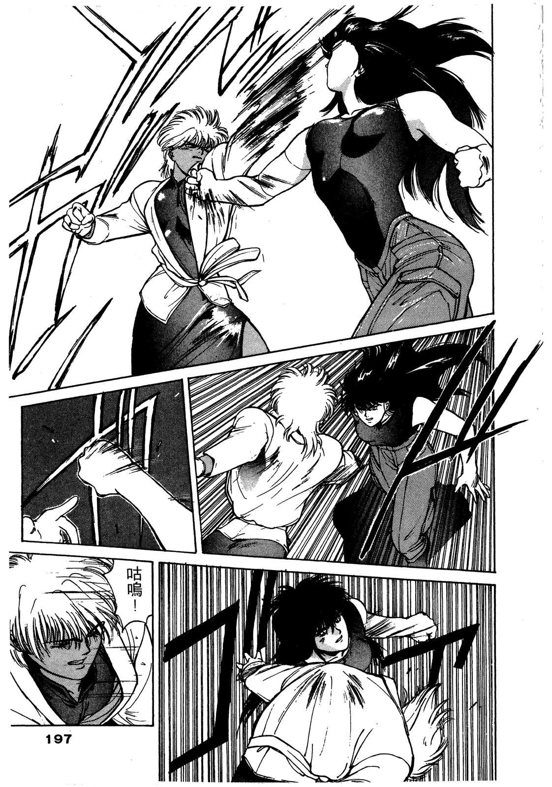 第198页