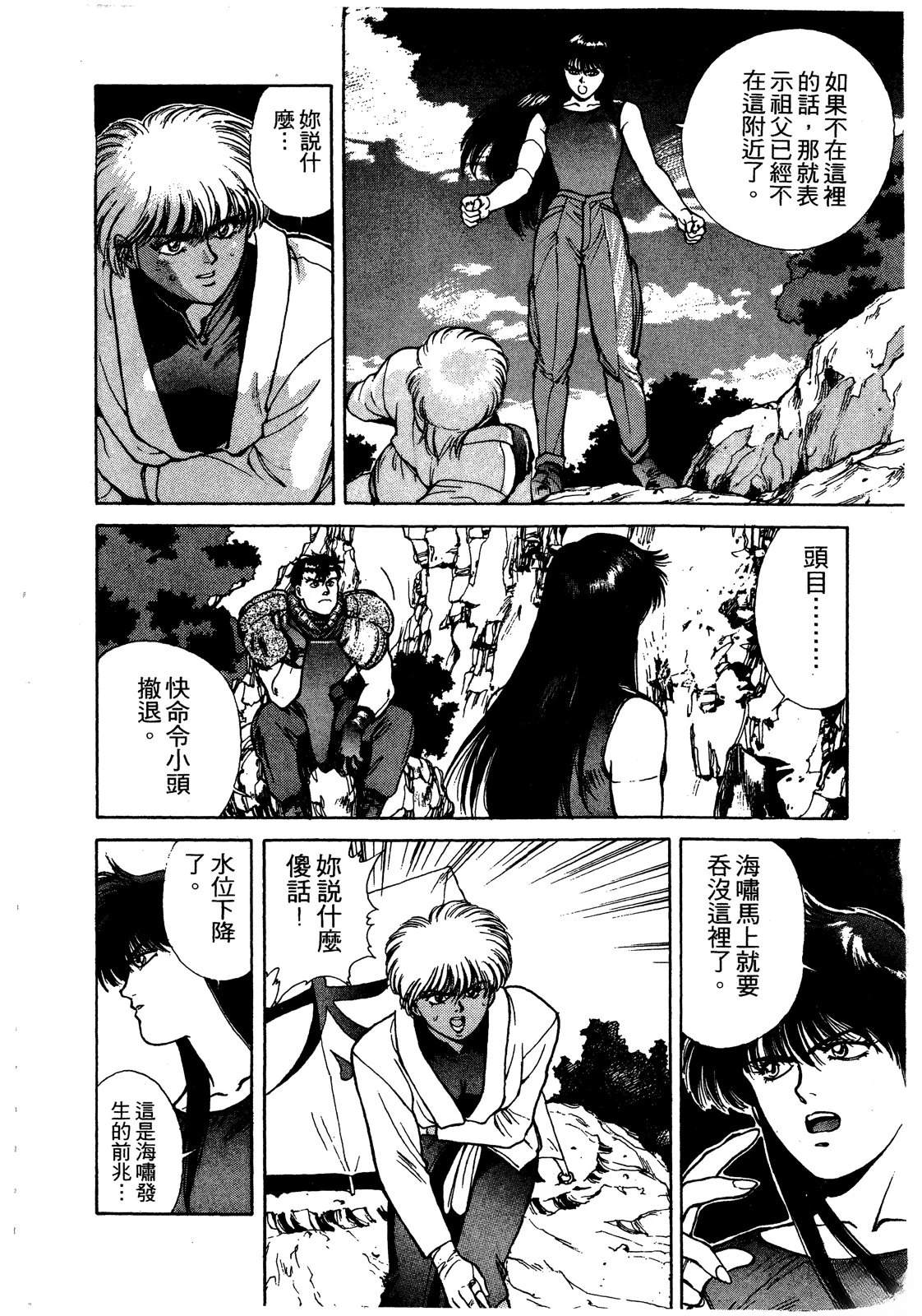 第199页