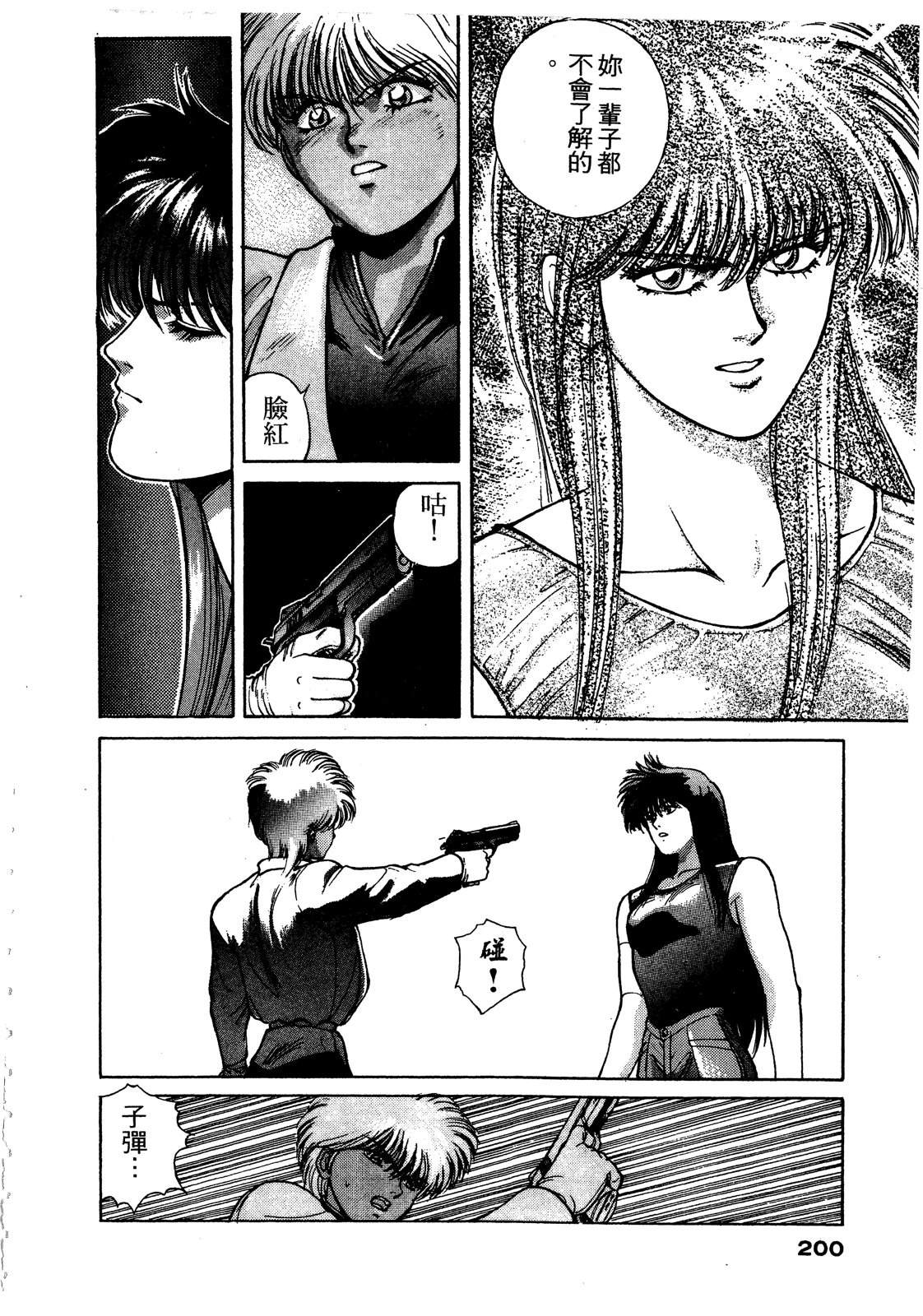 第201页