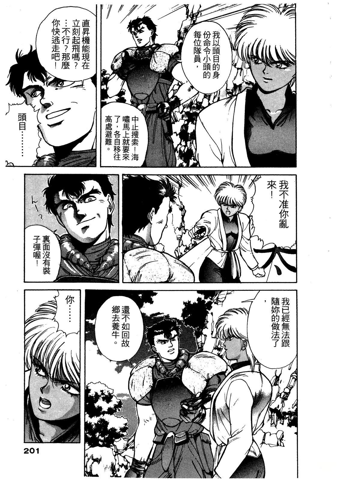 第202页