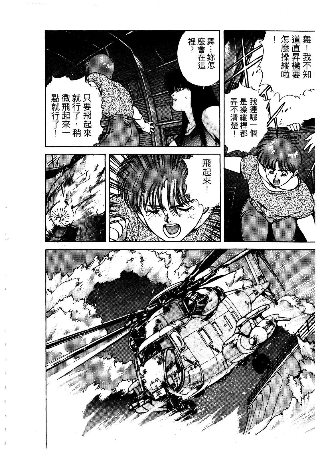 第207页