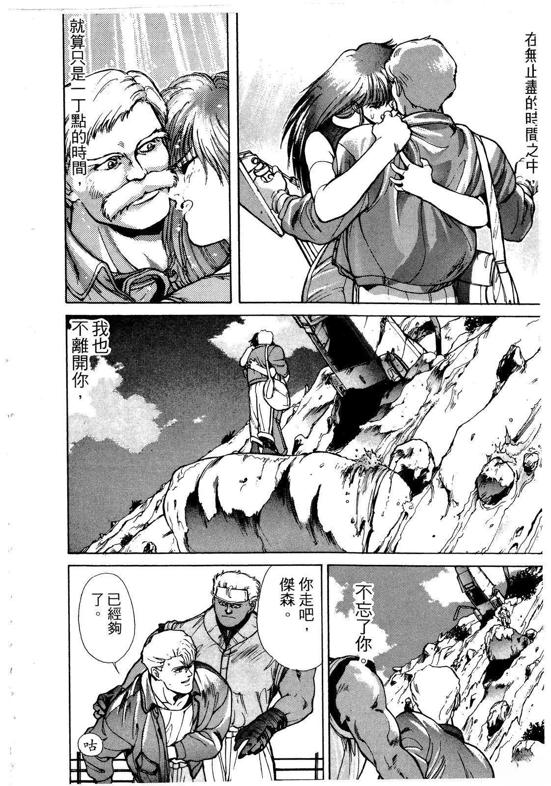 第213页