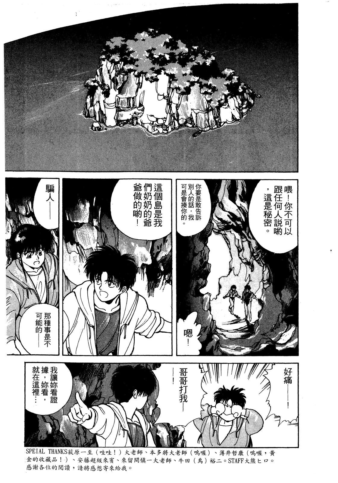 第216页