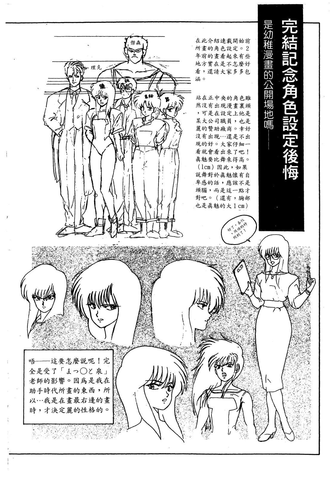 第223页