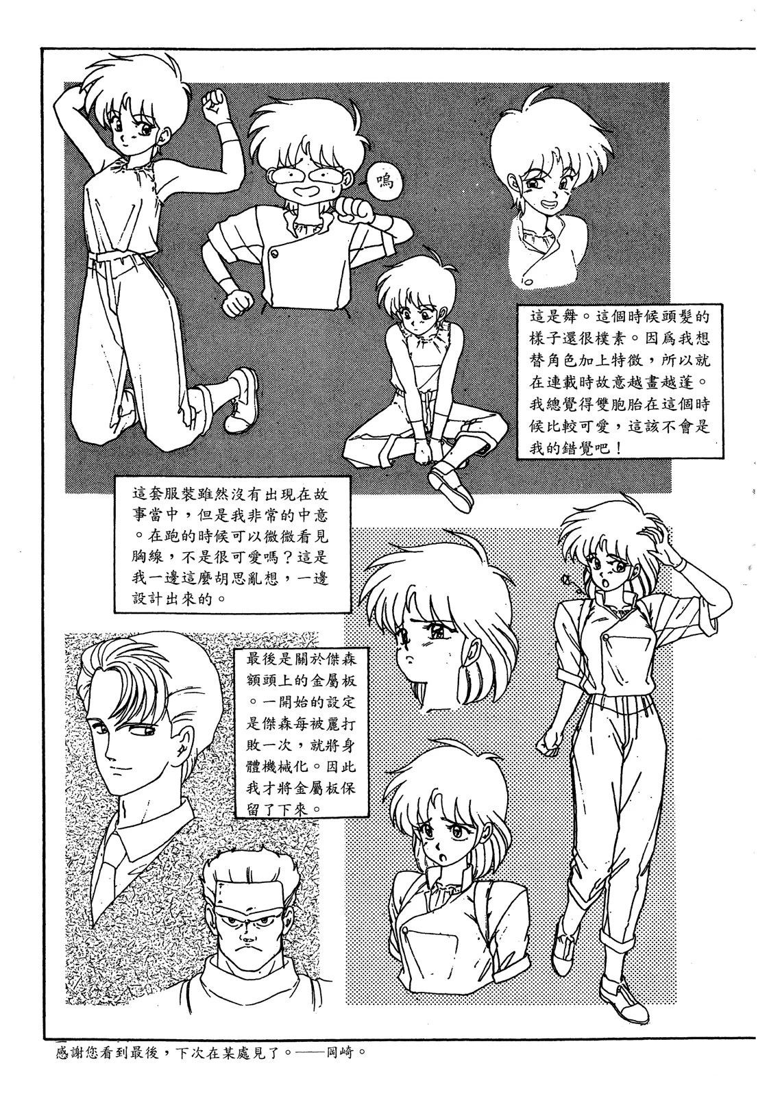 第224页