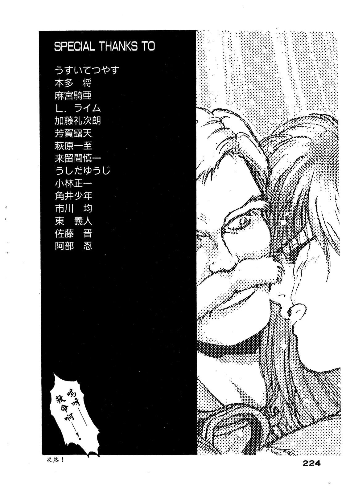 第225页