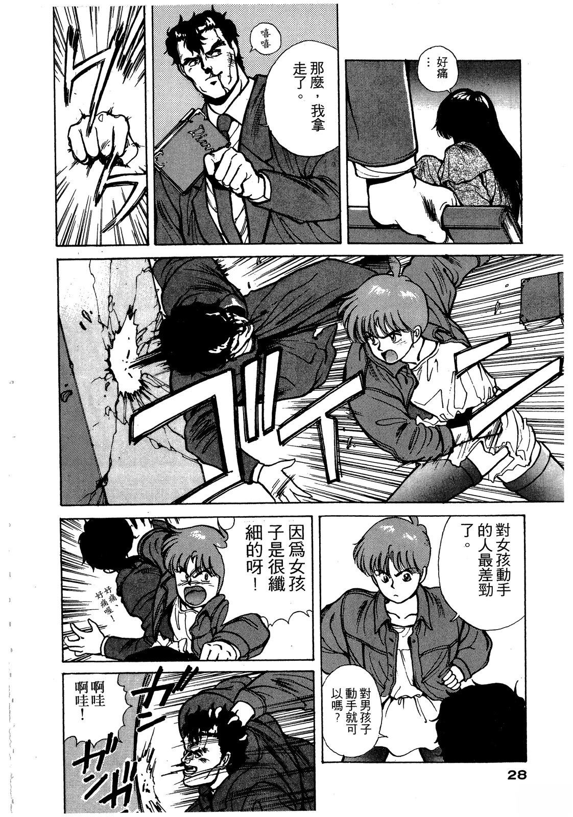 第29页