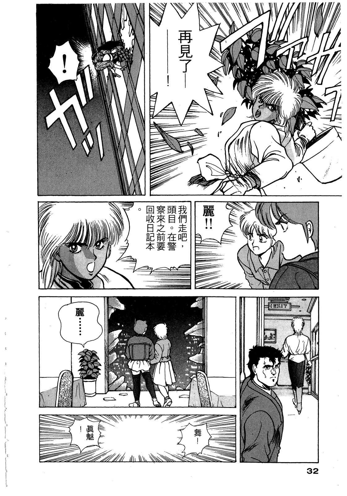 第33页