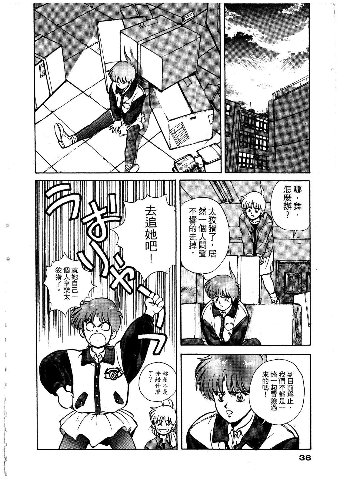 第37页