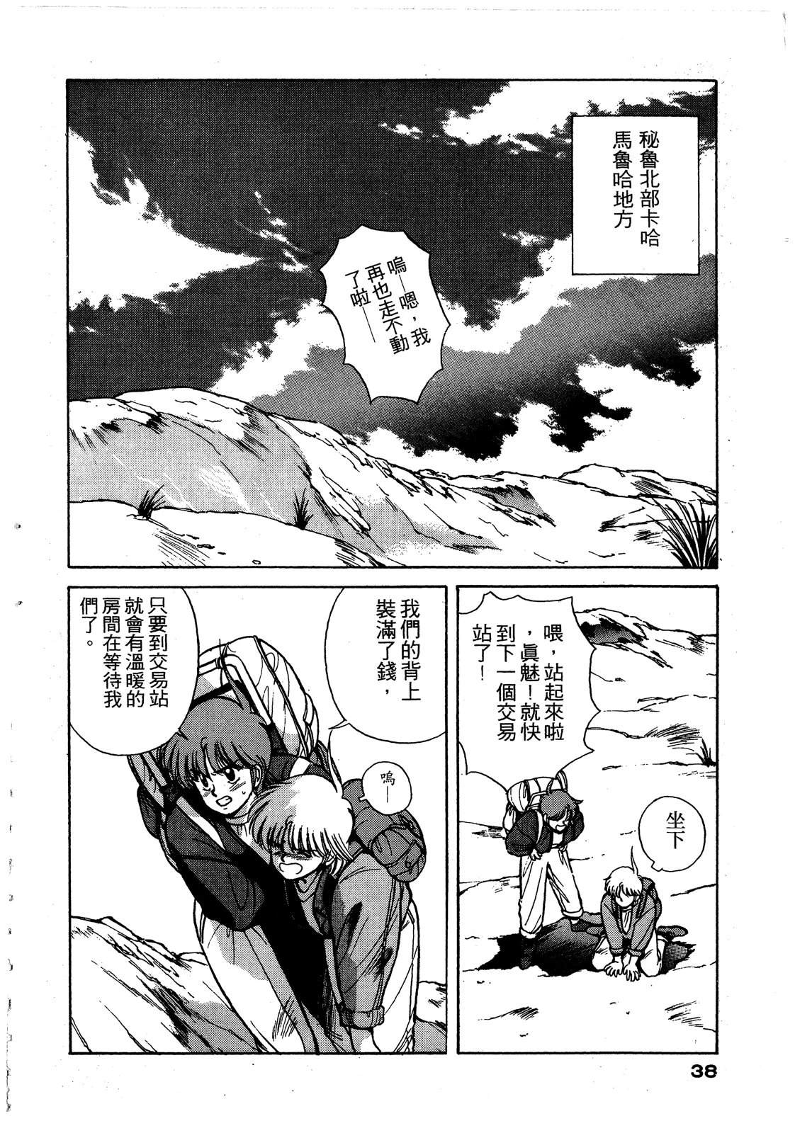 第39页