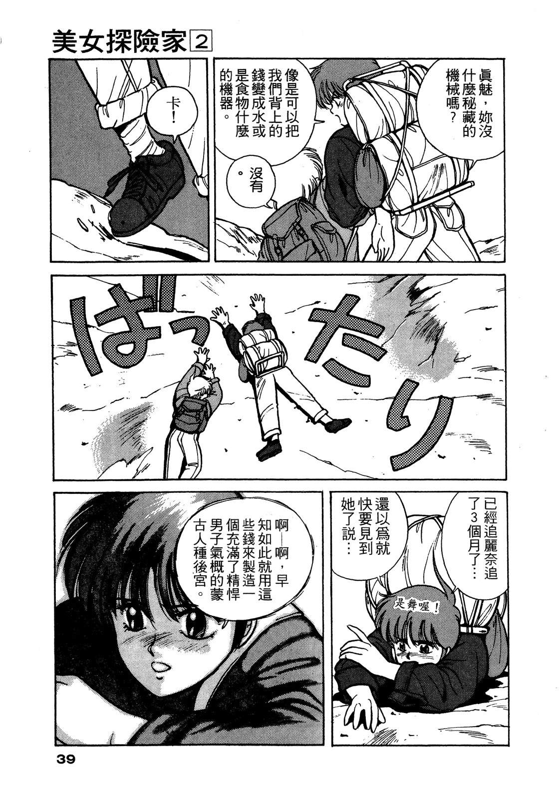 第40页