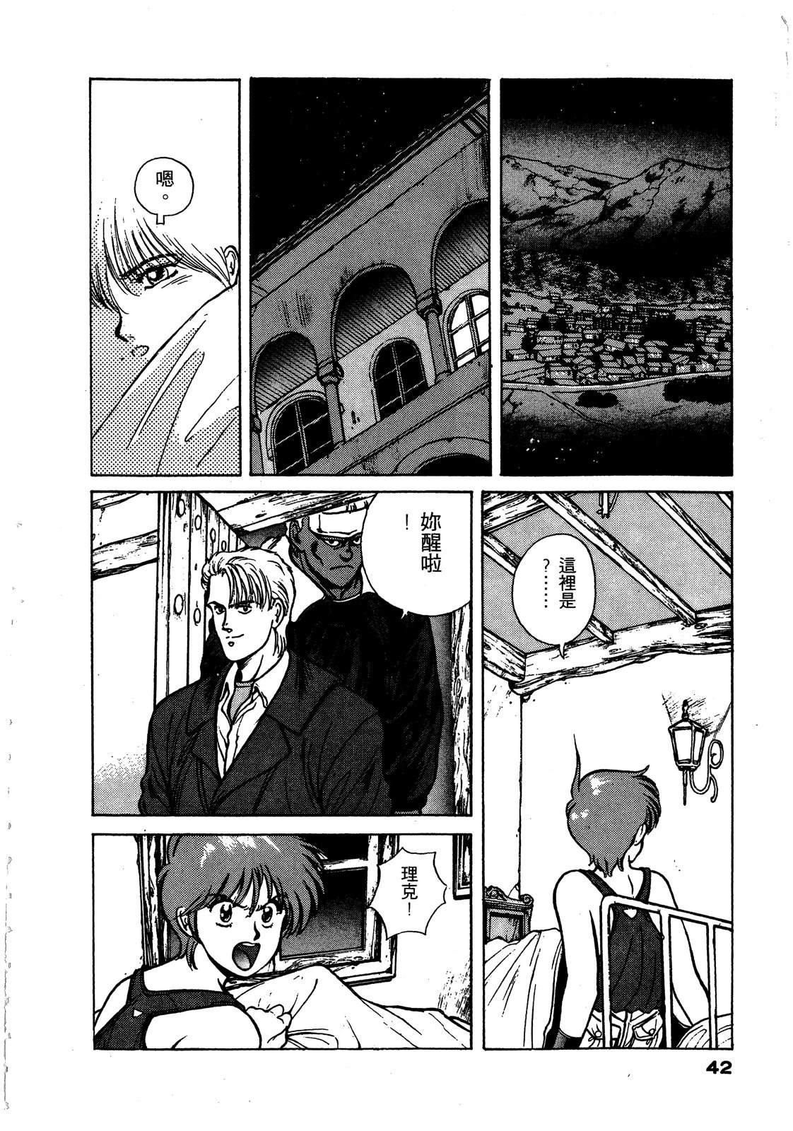 第43页
