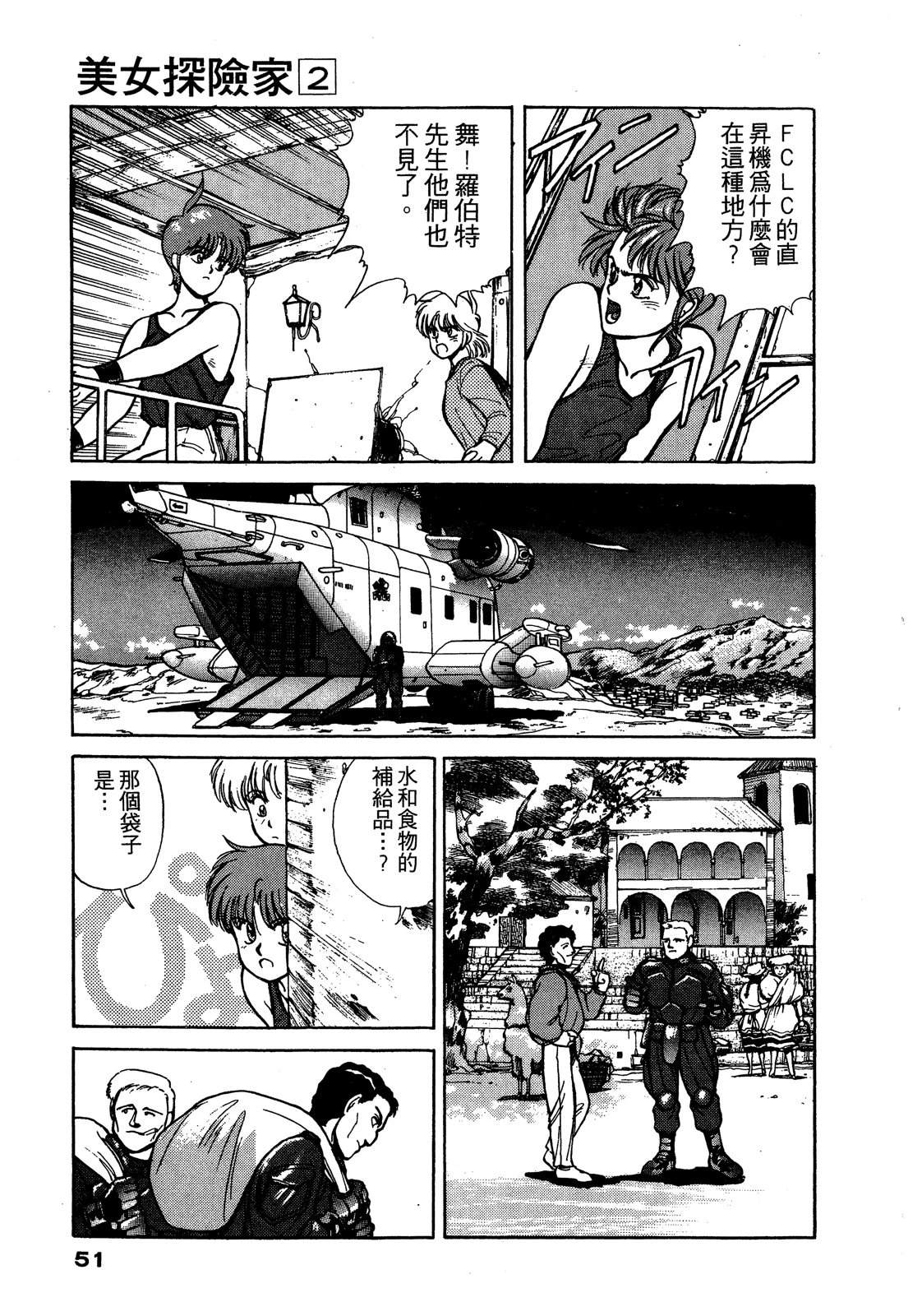 第52页