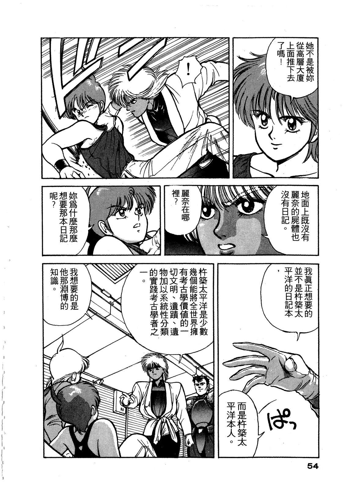第55页