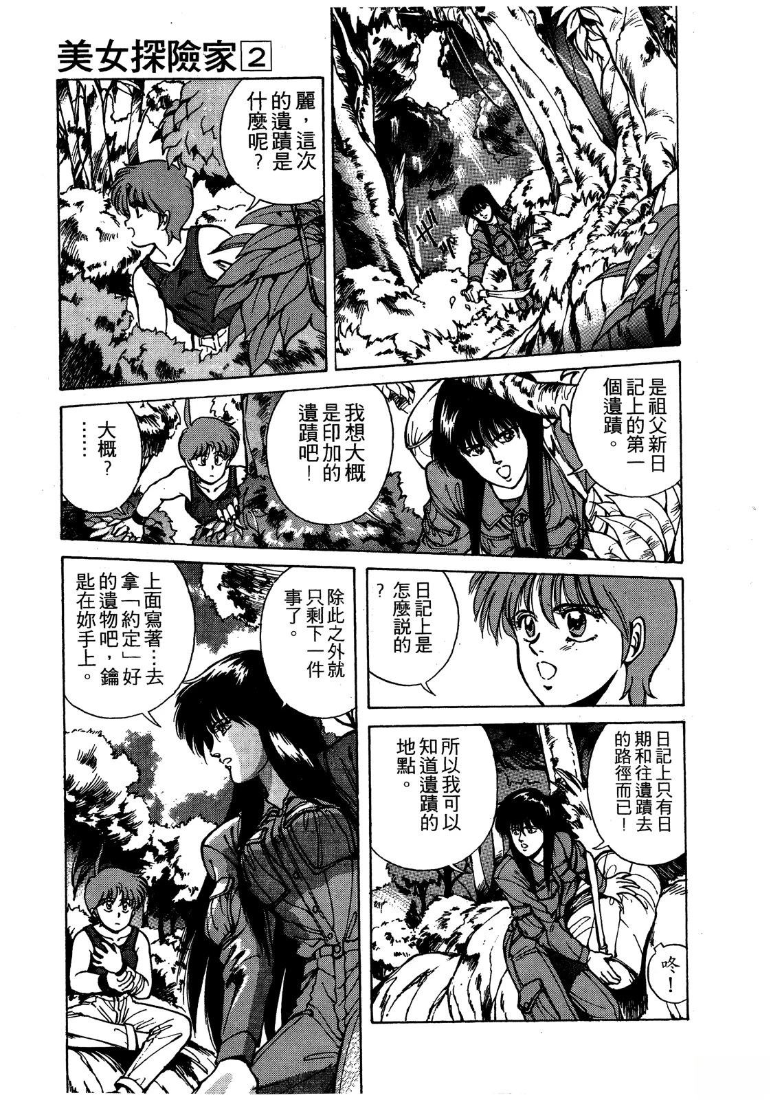 第66页