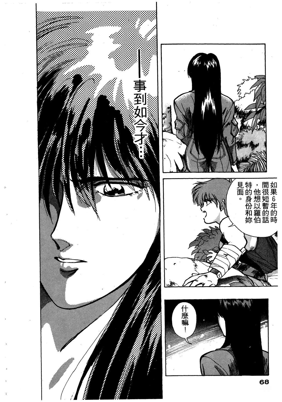 第69页
