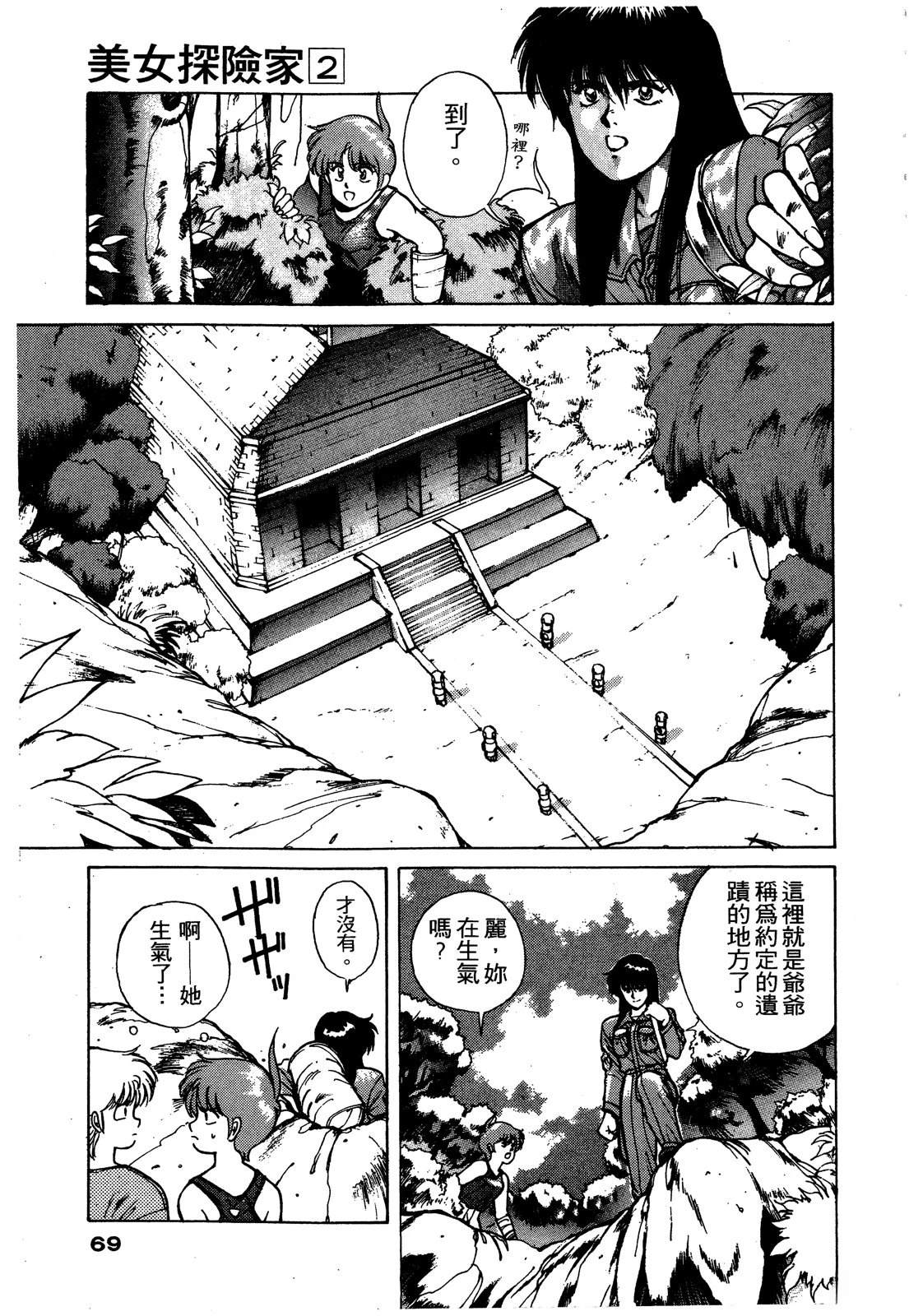 第70页