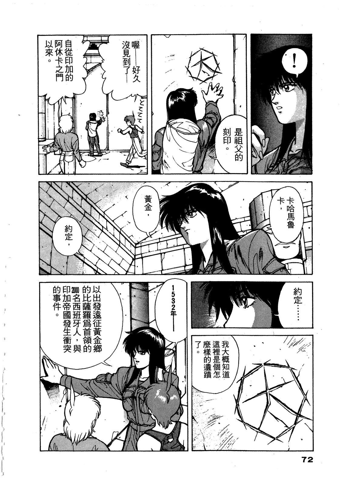 第73页
