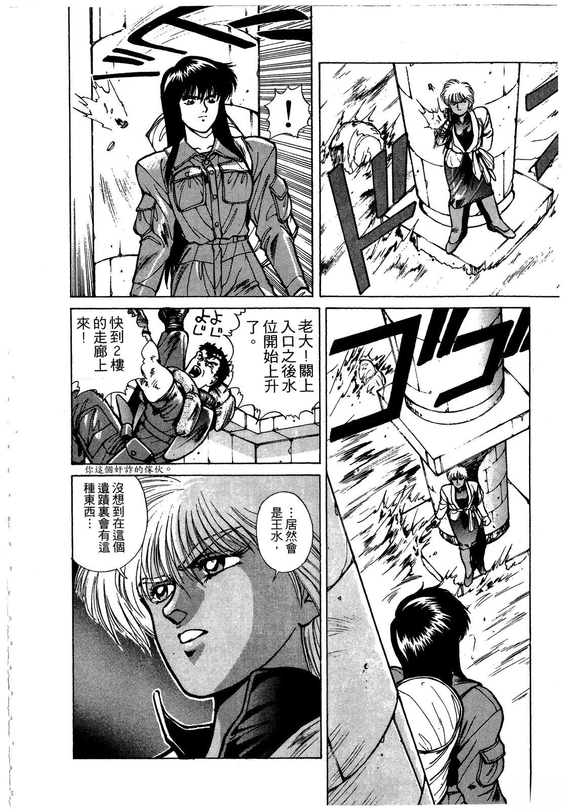 第79页