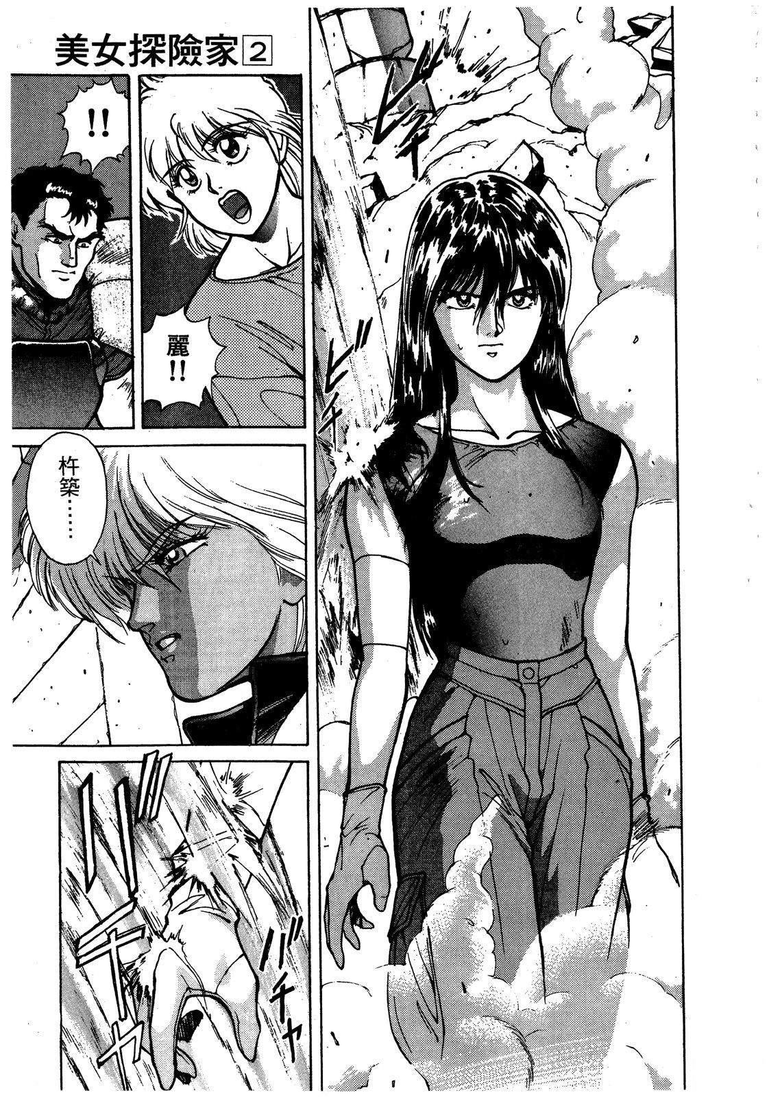 第90页