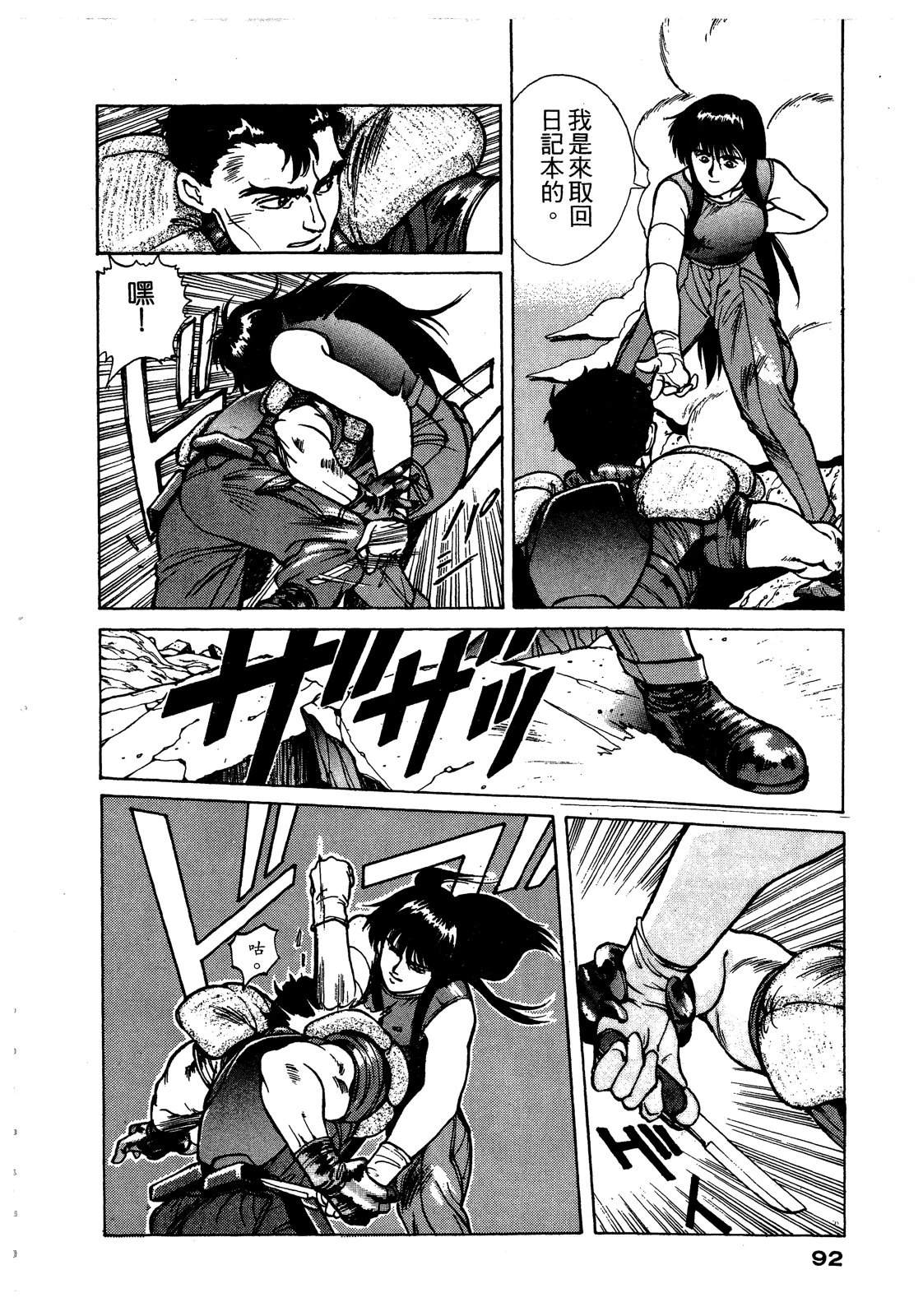 第93页