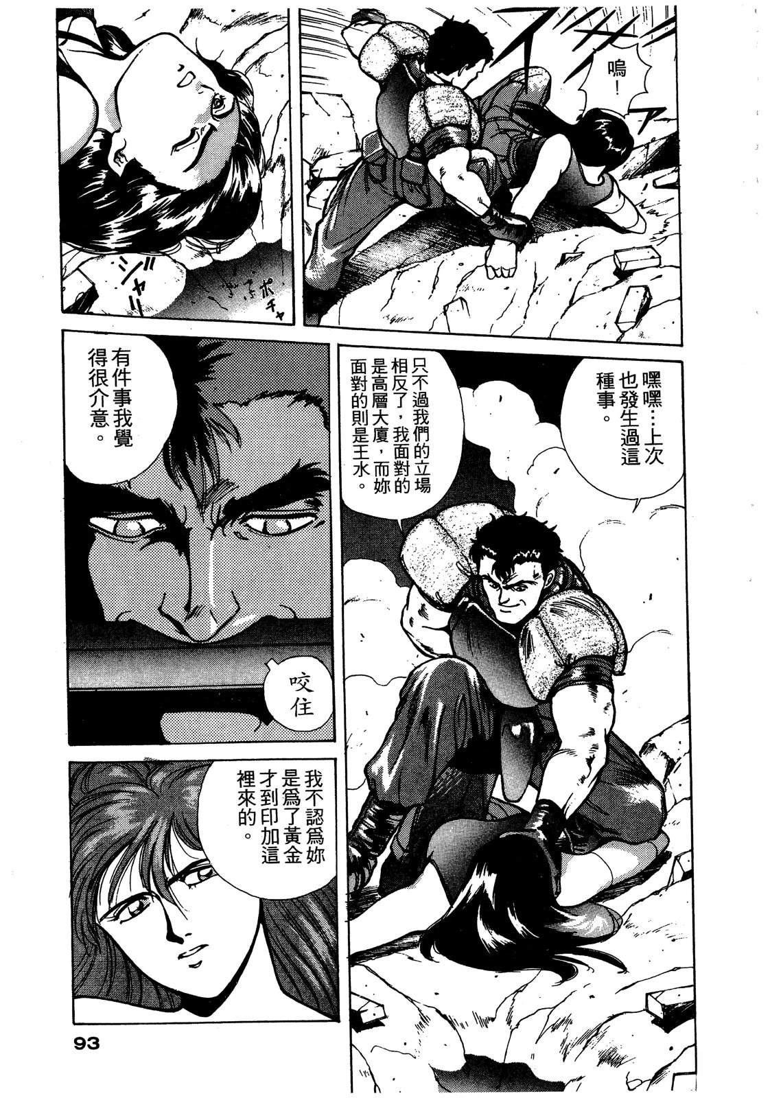 第94页