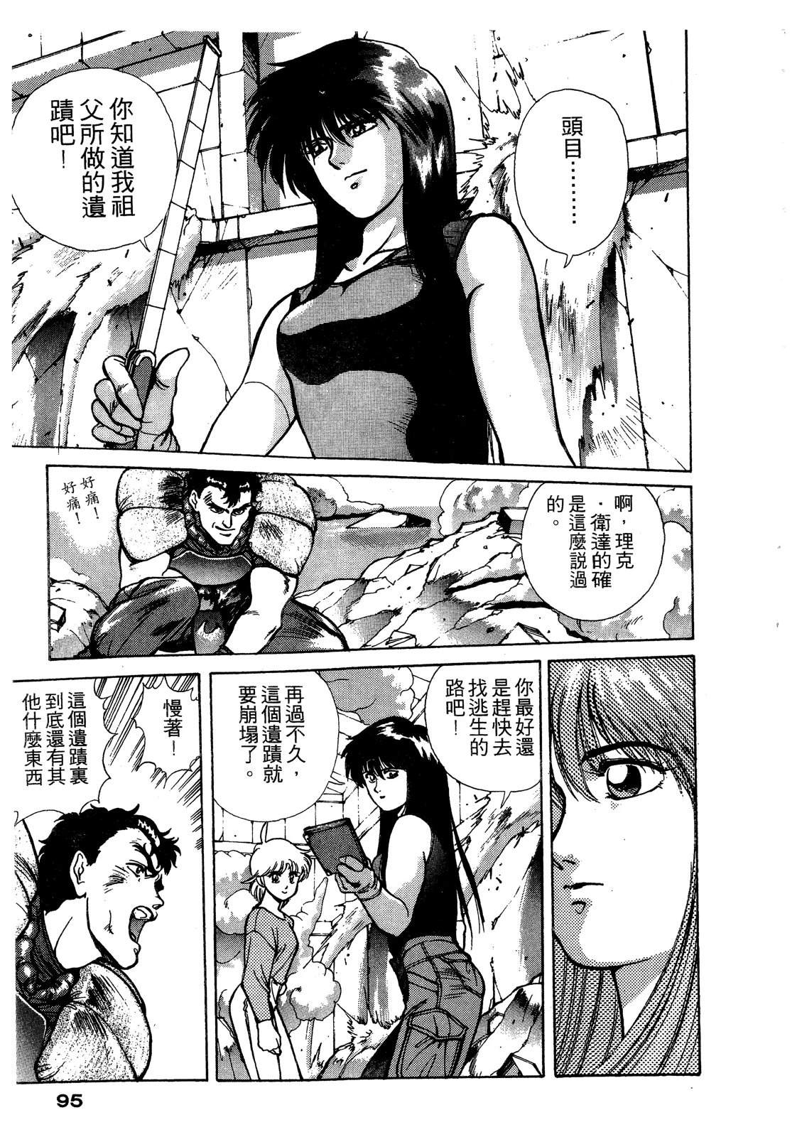 第96页