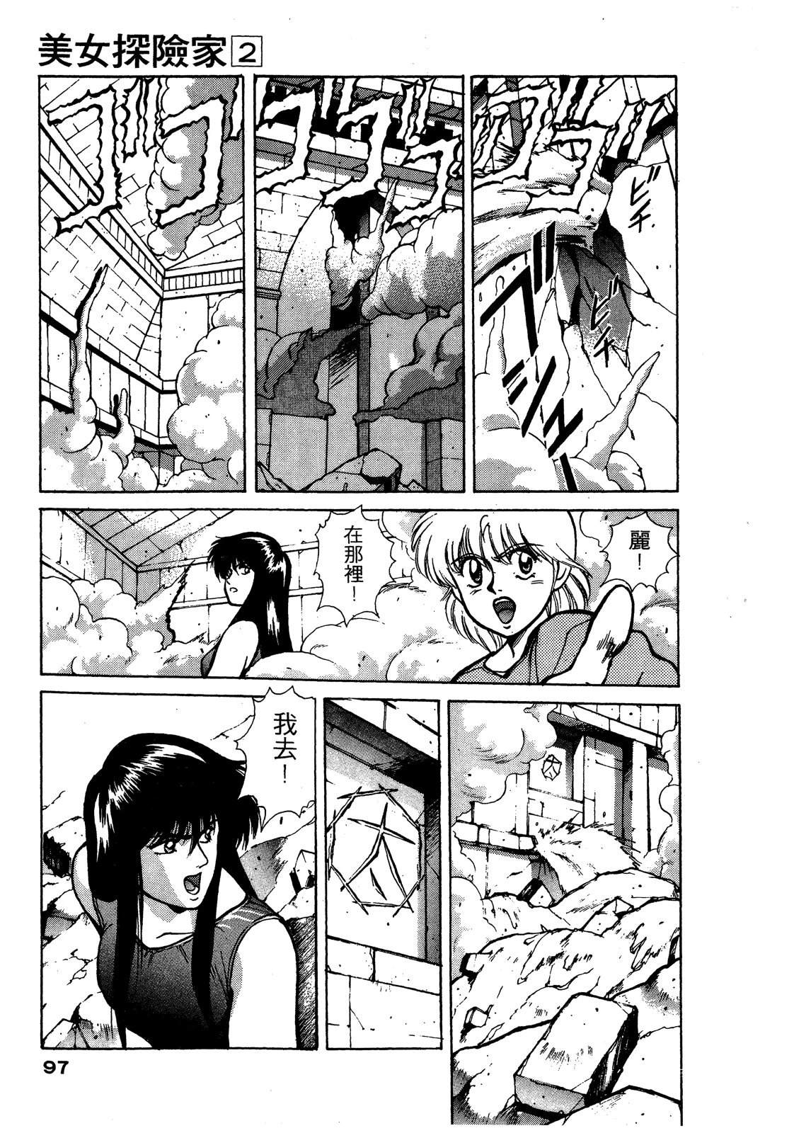 第98页