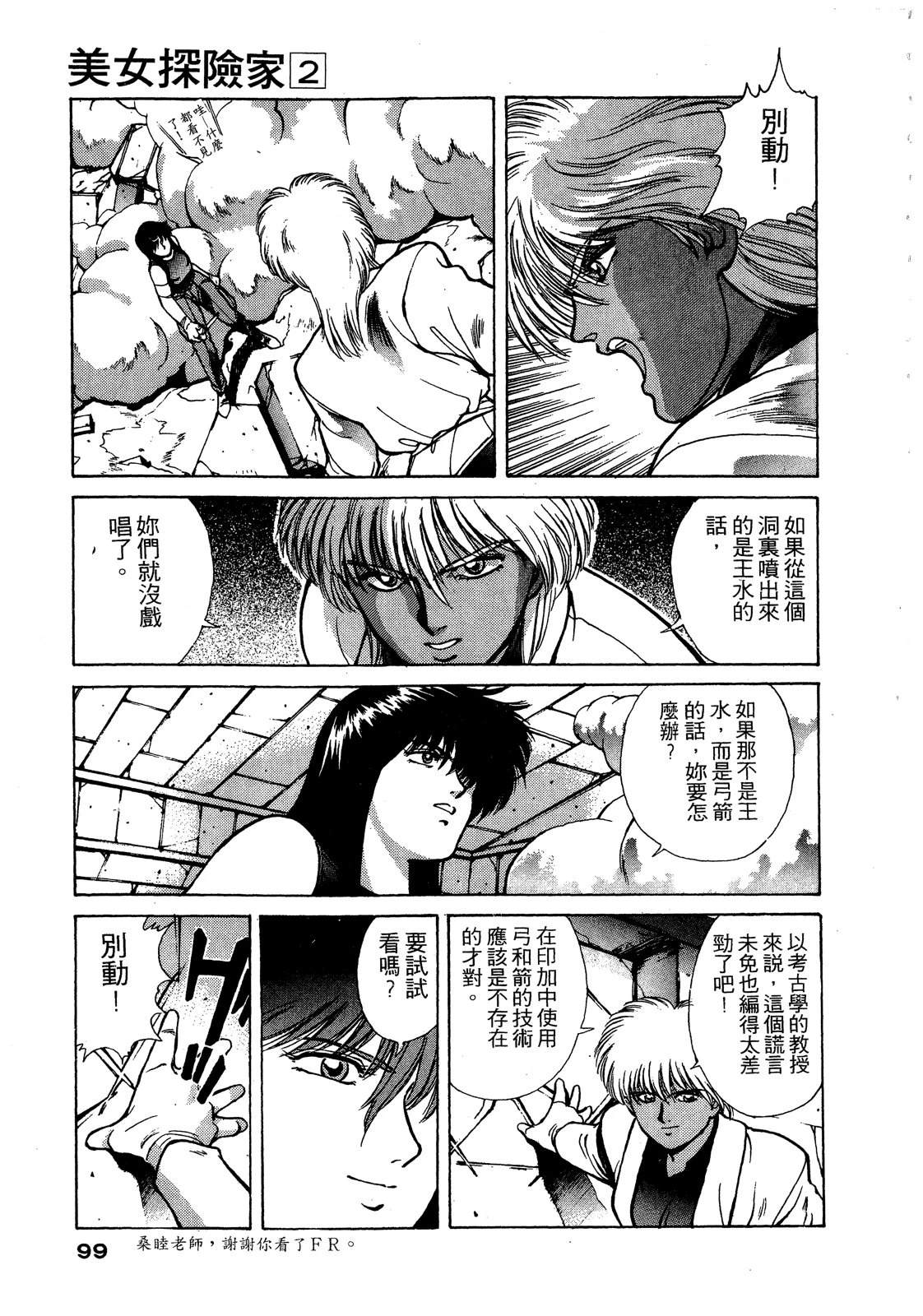 第100页