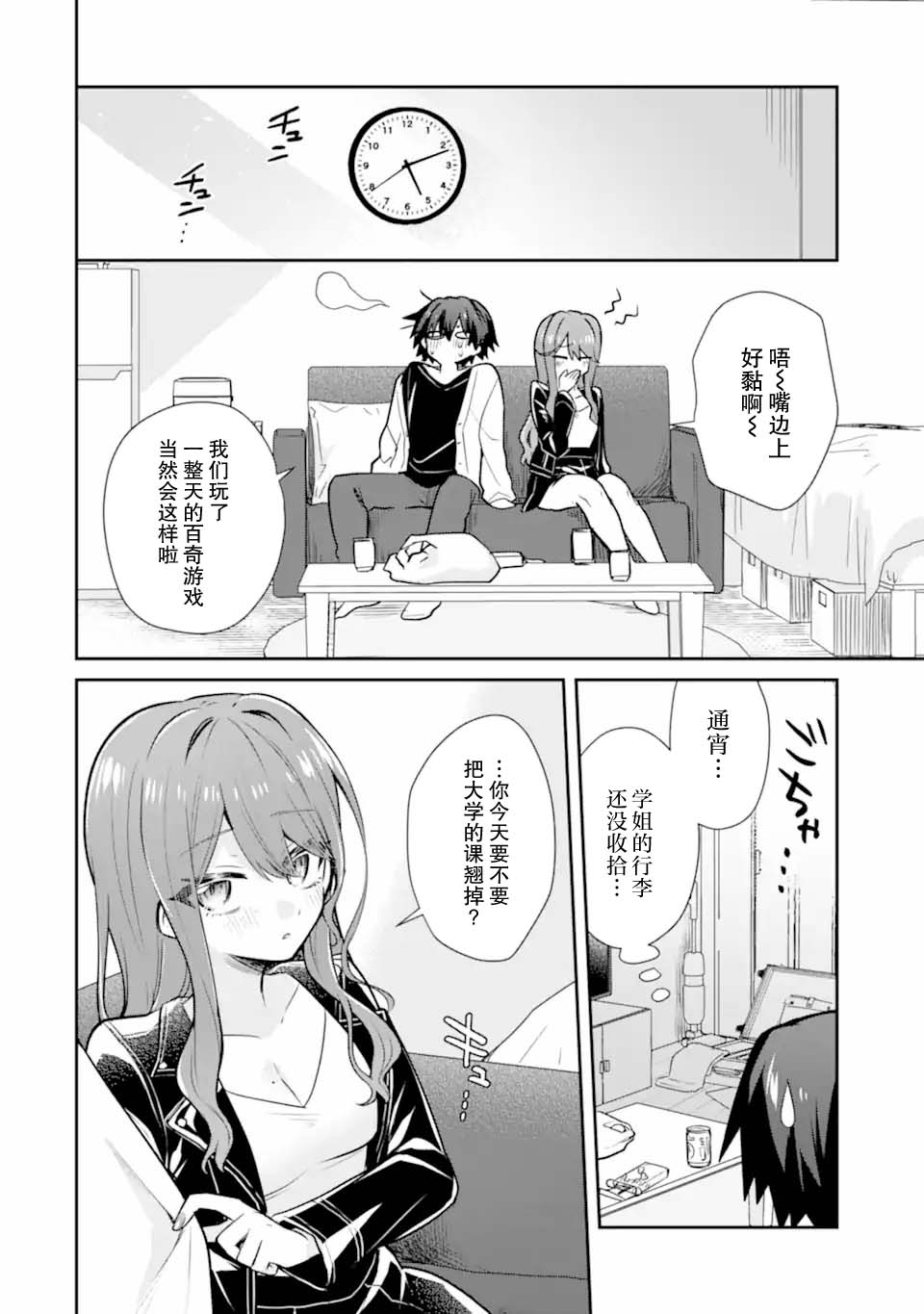 第30页