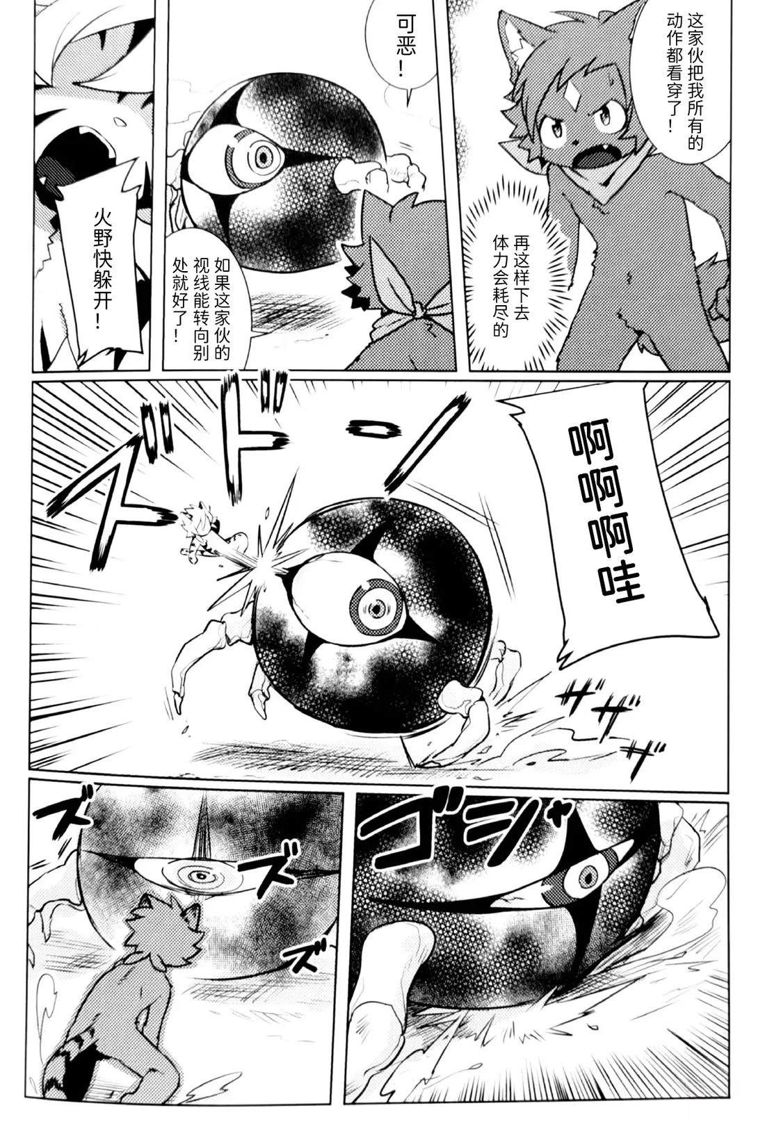 第21页