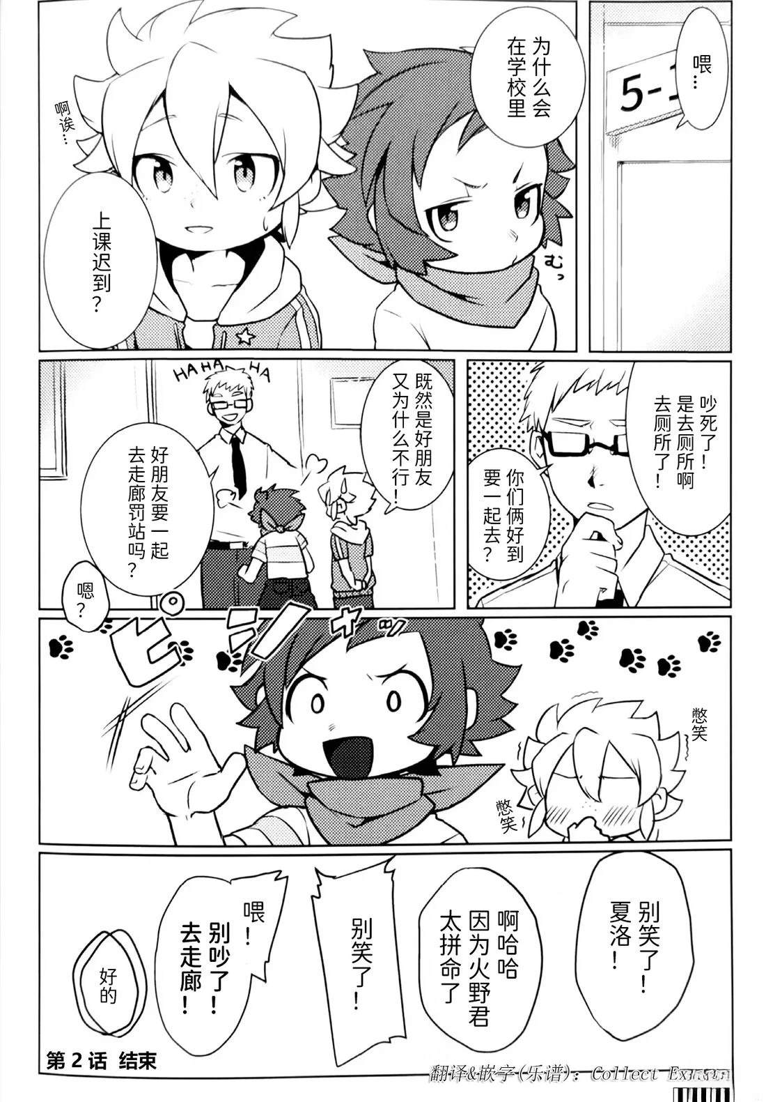第25页