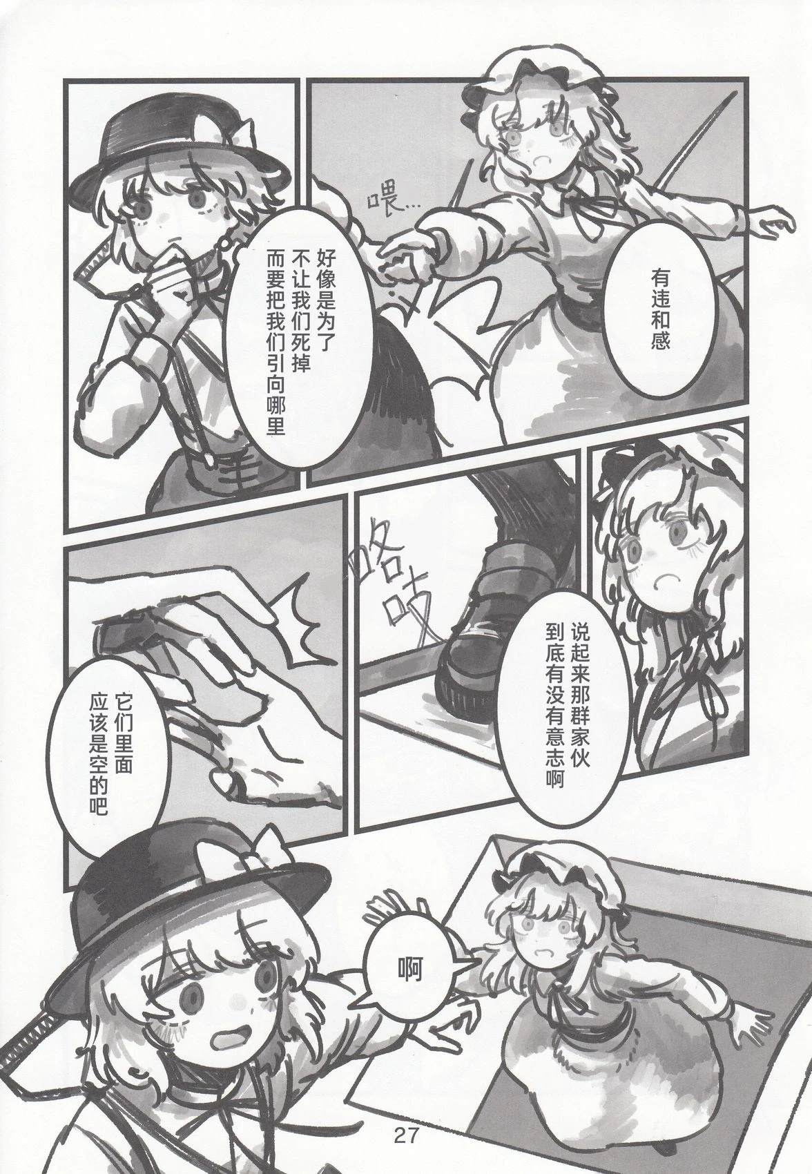第26页