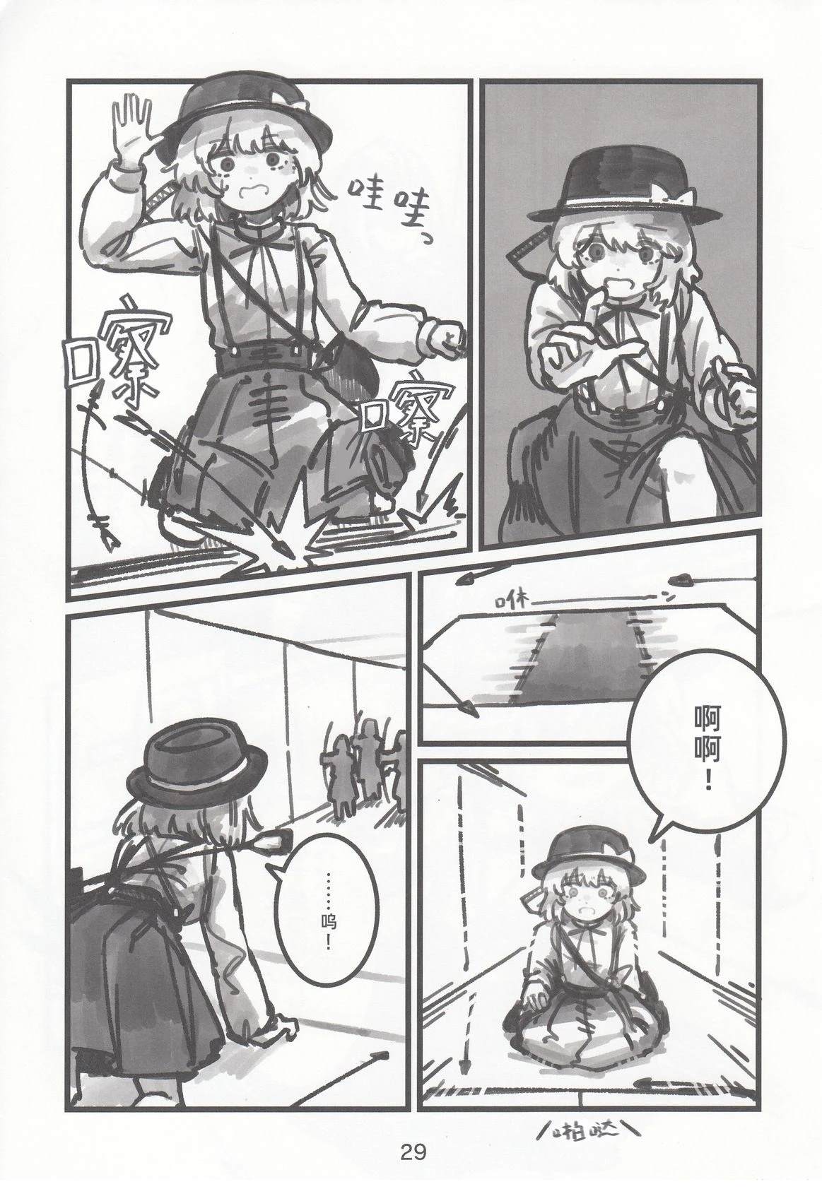 第28页