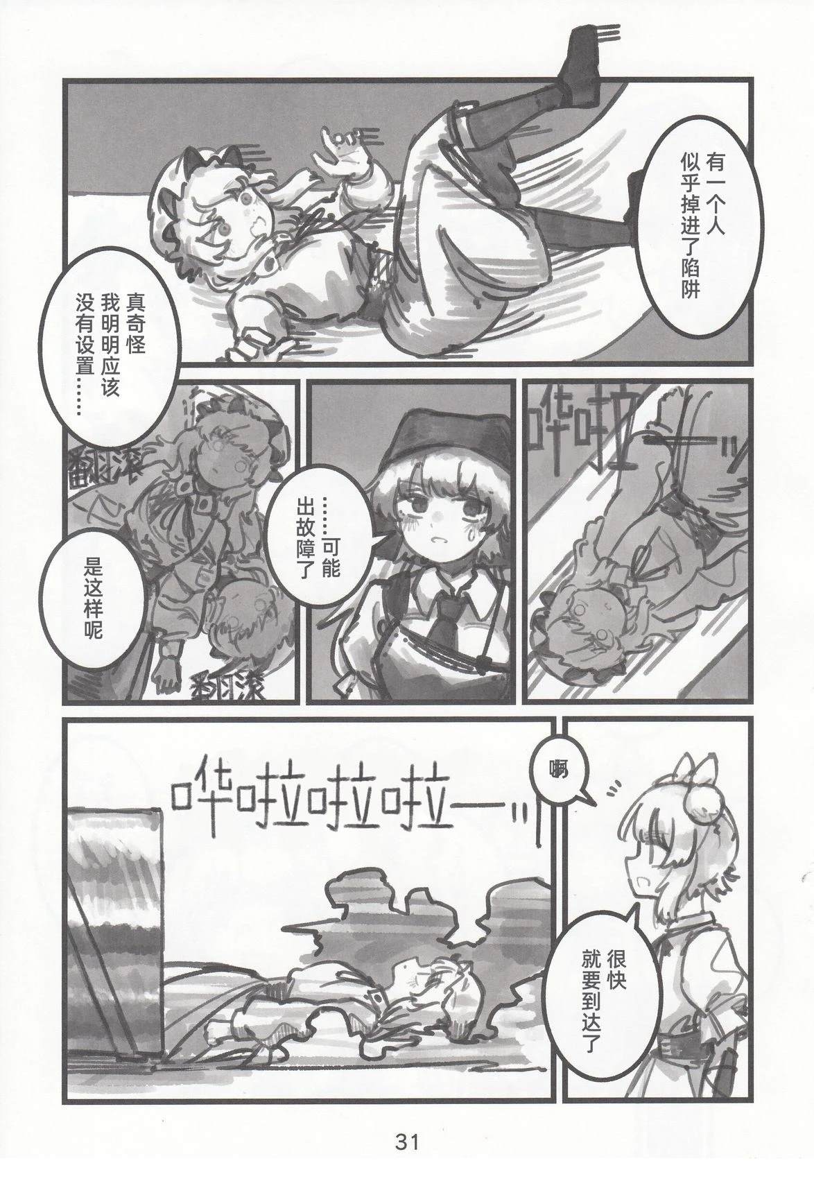 第30页