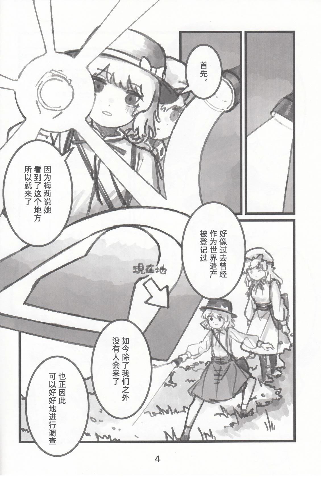 第4页