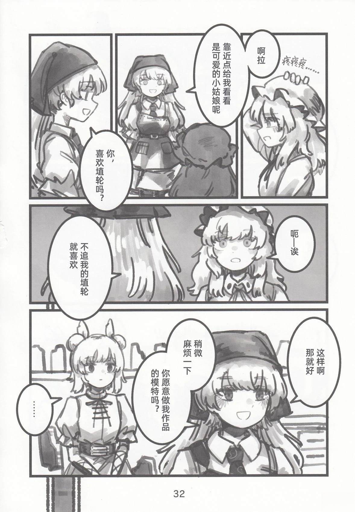 第31页
