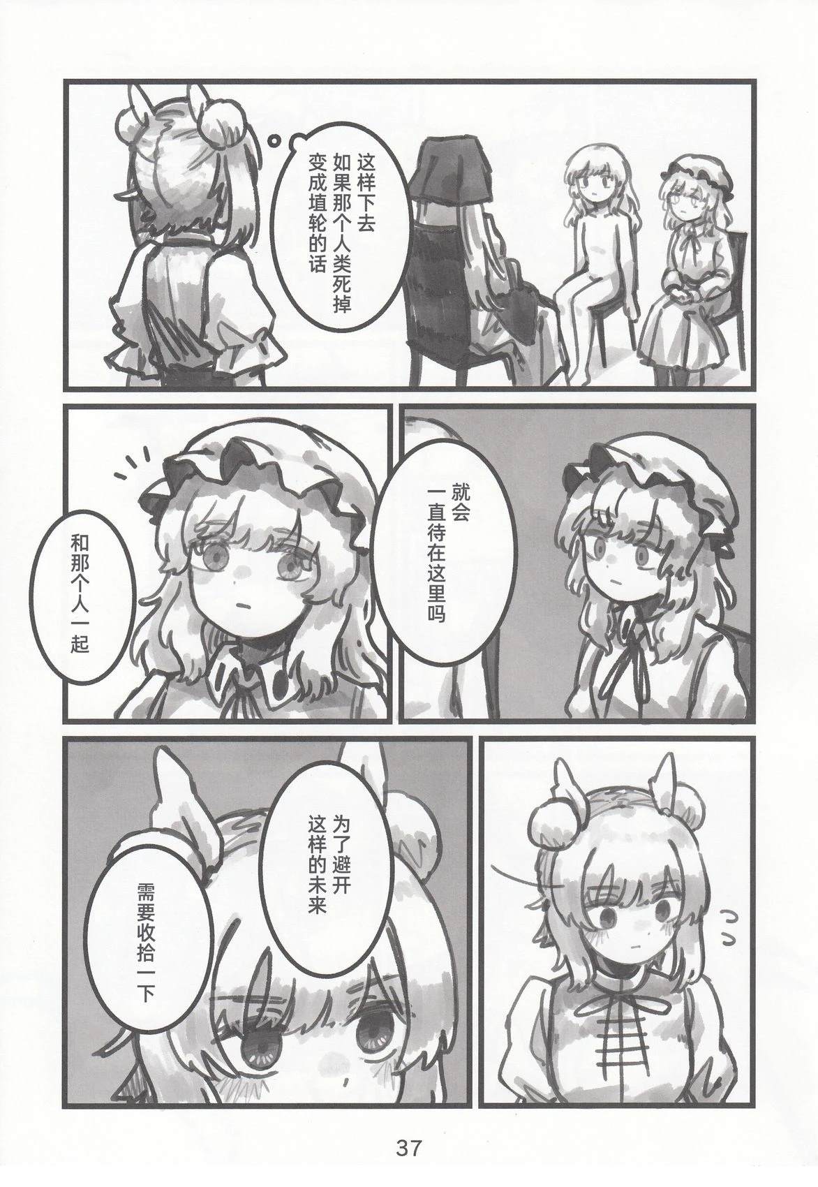 第35页