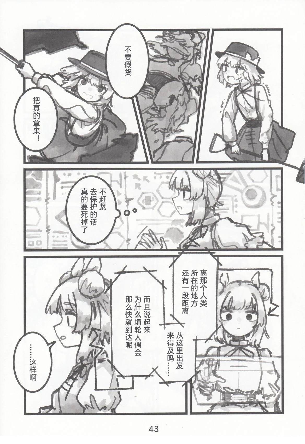 第41页